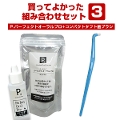 yZbgizĂ悩Igݍ킹Zbg3 P.s[hbg p[tFNgI[ v50ml+eyiTePejRpNg^tgiuVj