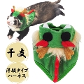 【ゆうパケットOK（メール便）】ferret　ランランハーネスウェア　龍（F2）【ウェア】【洋服】【ハーネス】　
