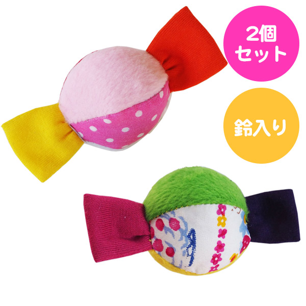 RB】キャンディ パッチワーク（2個セット）（F2） フェレット