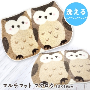 }`}bg tNE 45~70cm