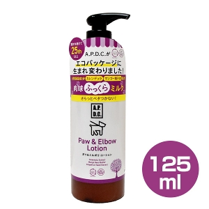 A.P.D.C. |EG{E[V 125ml yPAzyێz