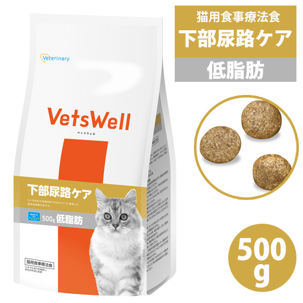 VetsWell ドッグフード腎臓ケア 3kg✕２袋 VetsWell ドッグフード腎臓ケア 3kg✕2袋 .: VetsWell