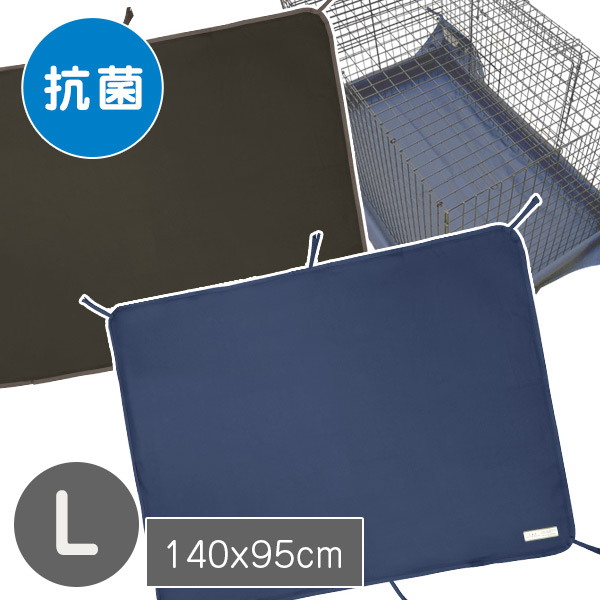 LIP3001 ケージ用マットカバー（抗菌・抗ウイルス） Lサイズ【国産