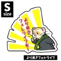 IWitFbgXebJ[  ǂtFCt STCYis-087-sjy[։z