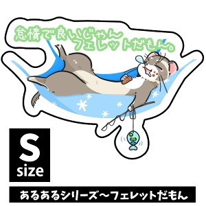 IWitFbgXebJ[  邠V[Y`tFbg STCYis-090-sjy[։z
