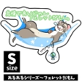 IWitFbgXebJ[  邠V[Y`tFbg STCYis-090-sjy[։z