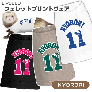 LIP3060 tFbgvgEFA #6NYORORIyEFAzy[։z