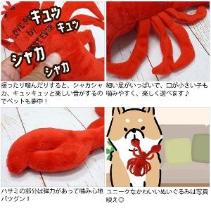 xXgGo[ XNC[L[@Pet Toy uX^[yzyz@