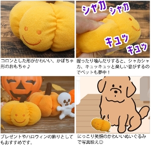 xXgGo[ XNC[L[@Pet Toy pvL yzyz@