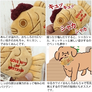xXgGo[ XNC[L[@Pet Toy Ăyzyz@