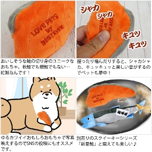 xXgGo[ XNC[L[@Pet Toy gyzyz@