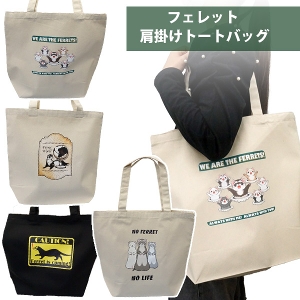 yFWFzIWitFbg |g[gobOiF3j ytFbg[hIWizyV_[zyobOz 