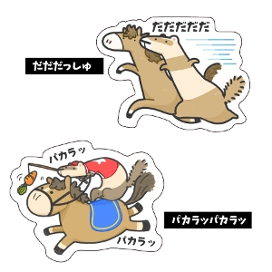 �I���W�i���t�F���b�g�X�e�b�J�[ ���܃t�F�� 