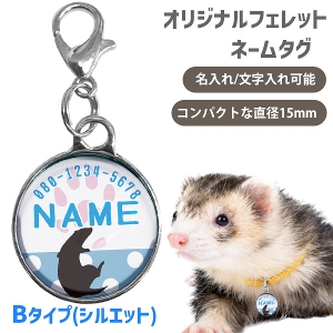 �y�󒍐��Y�z�I���W�i���t�F���b�g�l�[���^�O B�^�C�v�i�V���G�b�g�j�y���q�D�z�y�l�[���v���[�g�z�@�y���[���։z