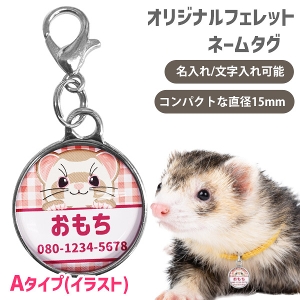 �y�󒍐��Y�z�I���W�i���t�F���b�g�l�[���^�O A�^�C�v�i�C���X�g�E�J�X�^���t�F���b�g�j�y���q�D�z�y�l�[���v���[�g�z�@�y���[���։z