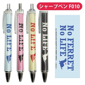 �I���W�i���t�F���b�g �V���[�v�y�� F010�@�y���[���։z