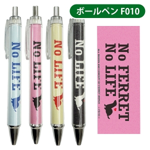 �I���W�i���t�F���b�g �{�[���y�� F010�@�y���[���։z