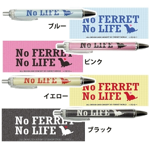 �I���W�i���t�F���b�g �{�[���y�� F010�@�y���[���։z