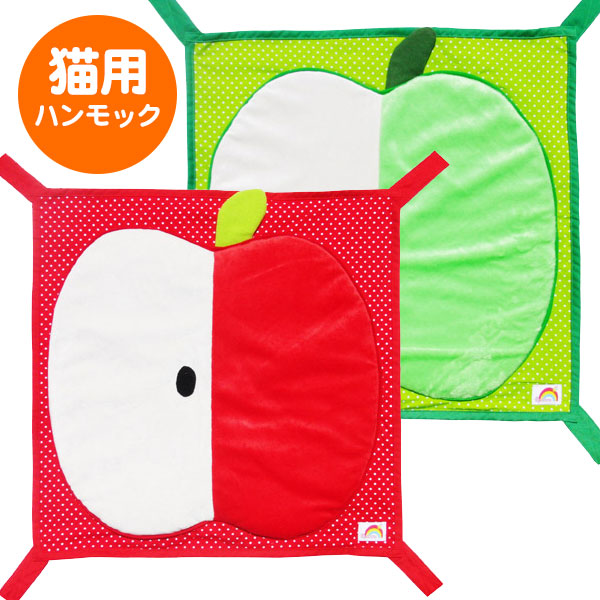 ワイドニャンモック 水玉 グリーン