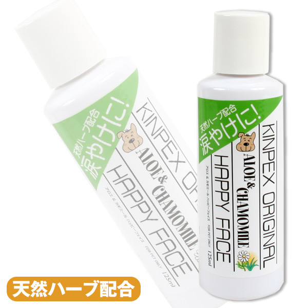 アロエカモミール ハッピーフェイス（涙やけクリーナー） 耳・目 フェレットワールド WEB SHOP