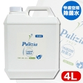 快適空間除菌水　プリジア　業務用4L