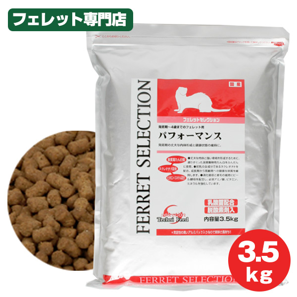 イースター フェレットセレクション パフォーマンス3.5kg フェレット