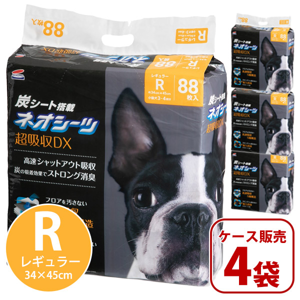 ネオシーツ カーボンDX レギュラー 88枚 - 犬用品