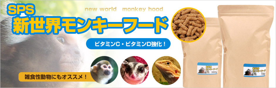 高い素材 ジクラ ハリネズミ用防ダニ 消臭剤 ２００ｍｌ