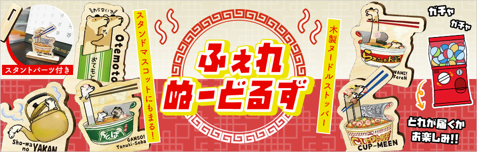 tFK` ӂʁ[ǂ邸iؐk[hXgbp[ՂX^hEK`K`j