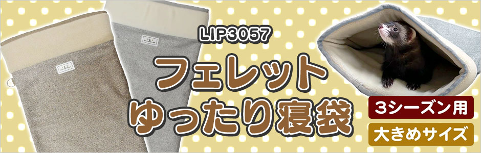 LIP3057 tFbgQ