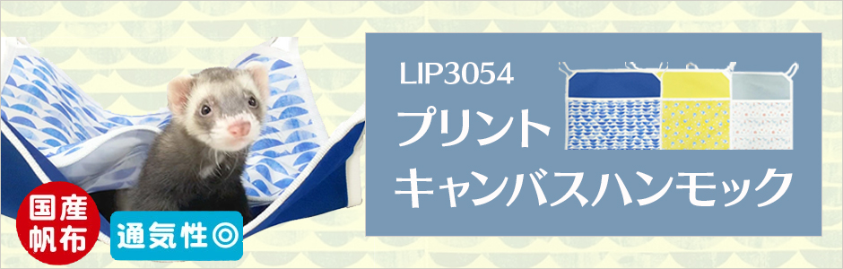 LIP3054 vgLoXnbN