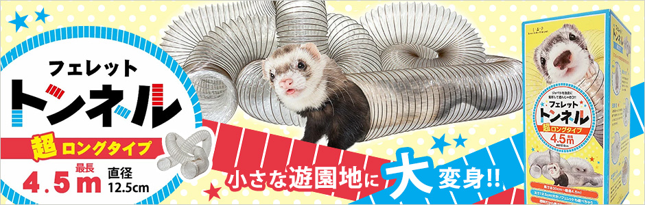 ビバリア マルチパネルヒーター 16W（T2）【冬用】【秋用】（NK