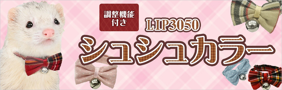 LIP3050@tFbgVVJ[i@\tj