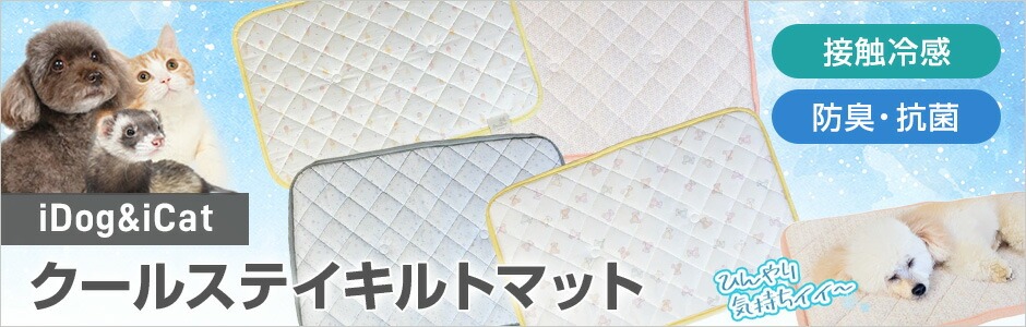 iDog&iCat N[XeCLg}bg ڐG⊴ R hL