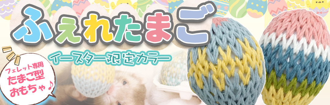 �ӂ��ꂽ�܂��E�C�[�X�^�[����J���[