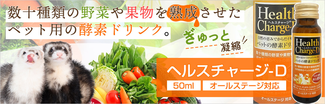 �إ륹���㡼��-D 50ml