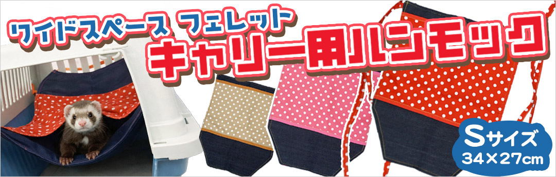 マルカン CASA セレクトケージRabbit 80（T1） （NK）【お取り寄せ